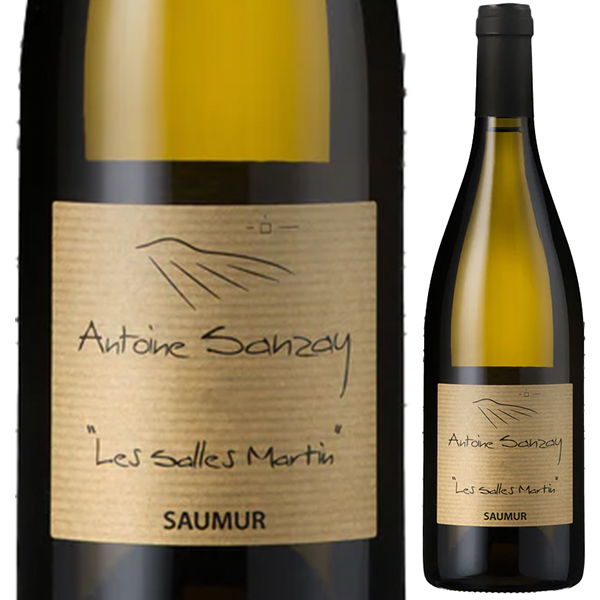 ソーミュール ブラン レ サル マルタン 2020 アントワンヌ サンゼイ 750ml  [白]