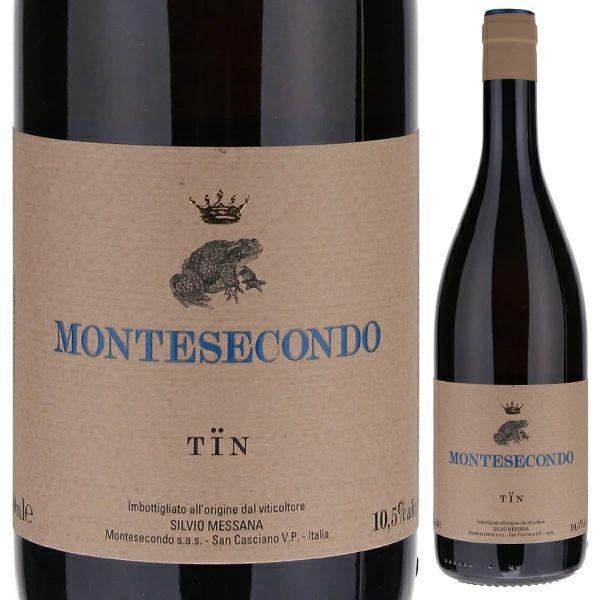 ティン トレッビアーノ 2015 モンテセコンド 750ml  [白] [オレンジワイン]  自然派