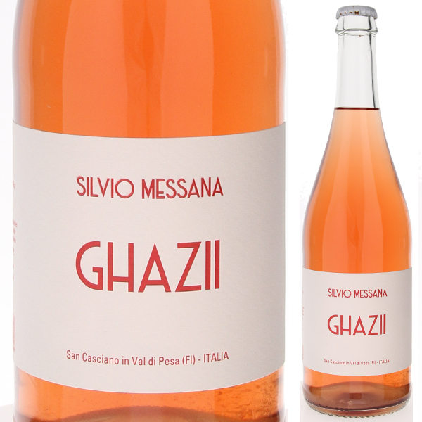 ガズィ シルヴィオ メッサーナ NV モンテセコンド 750ml  [微発泡ロゼ] 自然派