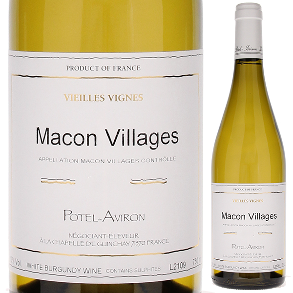 マコン ヴィラージュ ヴィエイユ ヴィーニュ 2021 ポテル アヴィロン 750ml  [白]