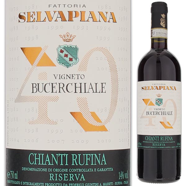 キャンティ ルフィナ リゼルヴァ ヴィニェート ブッチェルキアーレ 2020 ファットリア セルヴァピアーナ 750ml  [赤]