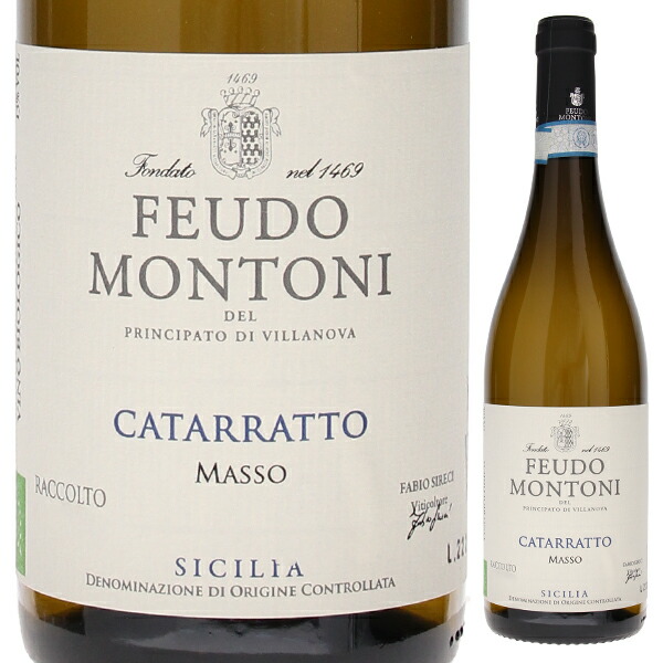 カタラット デル マッソ 2024 フェウド モントーニ 750ml  [白]