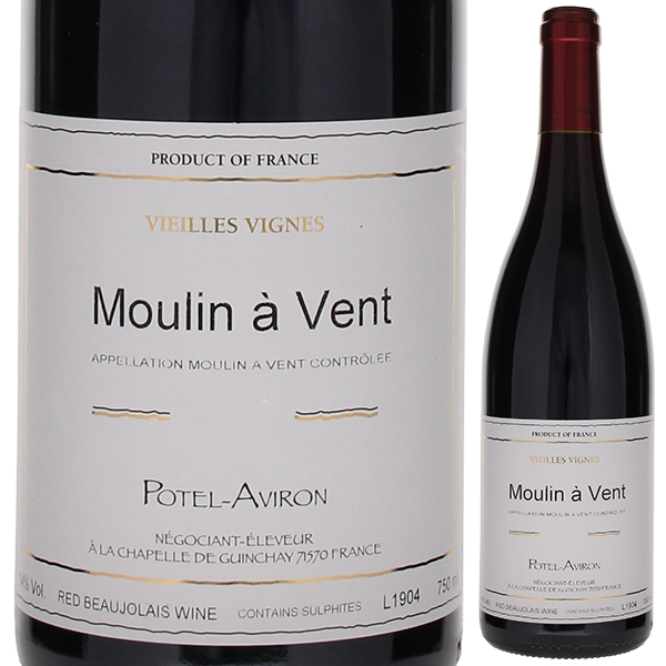 ムーラン ナ ヴァン V.V. 2021 ポテル アヴィロン 750ml  [赤]
