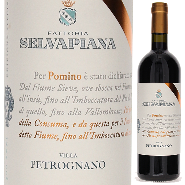 ポミーノ ロッソ ヴィラ ディ ペトロニャーノ 2019 ファットリア セルヴァピアーナ 750ml  [赤]