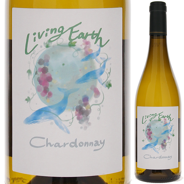 トスカニー イタリアワイン専門店 / リヴィング アース シャルドネ