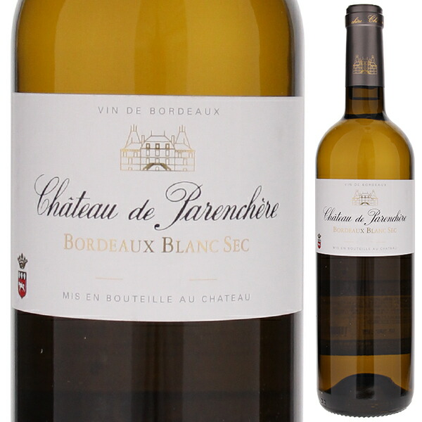シャトー ド パランシェール ブラン 2023 750ml  [白]