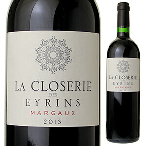 ラ クロズリー デ ゼラン マルゴー 2020 (シャトー デ ゼラン) 750ml  [赤]