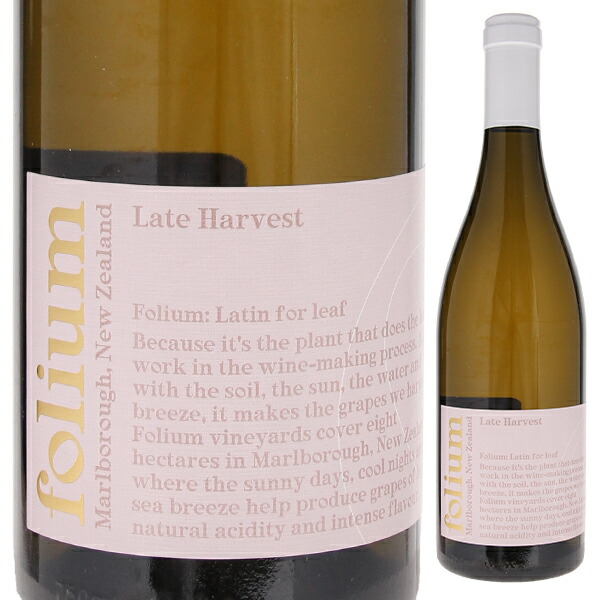 レイト ハーベスト ソーヴィニヨン ブラン 2022 フォリウム ヴィンヤード 750ml  [甘口白]