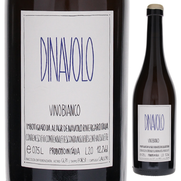ディナーヴォロ 2020 デナーヴォロ 750ml  [白] [オレンジワイン]  自然派