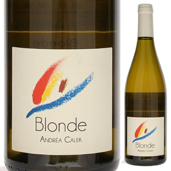 ブロンド 2023 アンドレア カレク 750ml  [白] 自然派