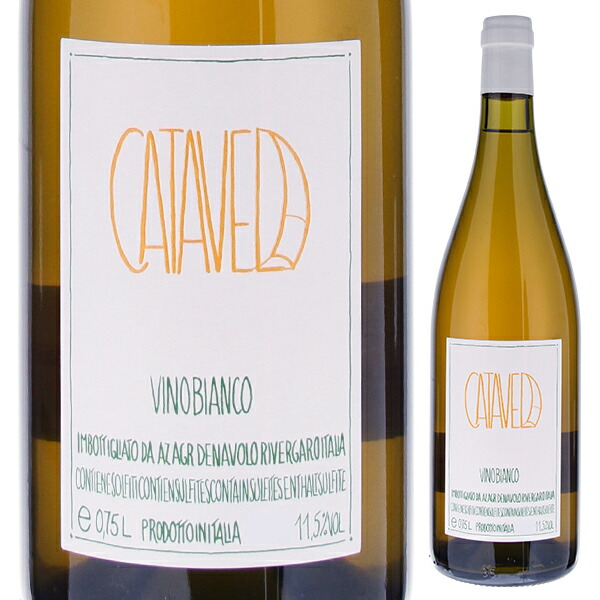 カタヴェラ 2022 デナーヴォロ 750ml  [白] [オレンジワイン]  自然派