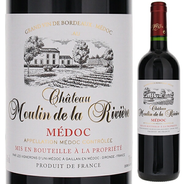シャトー ムーラン ド ラ リヴィエール 2020 750ml  [赤]