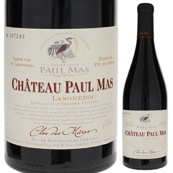 シャトー ポール マス クロ デ ミュール 2021 ドメーヌ ポール マス 750ml  [赤]