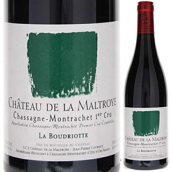 シャサーニュ モンラッシェ プルミエ クリュ ラ ブドリオット 2022 シャトー ド ラ マルトロワ 750ml  [赤]
