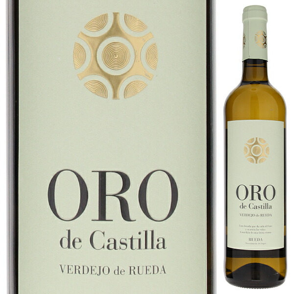 オロ デ カスティーリャ ベルデホ 2024 エルマノス デル ビリャール 750ml  [白]