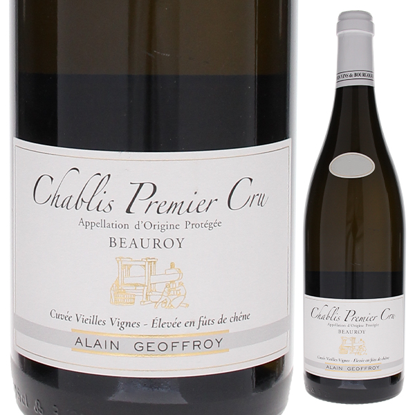 シャブリ プルミエ クリュ ボーロワ キュヴェV.V. オーク樽熟成 2023 ドメーヌ アラン ジョフロワ 750ml  [白]