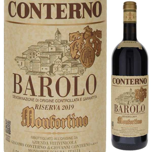 バローロ リゼルヴァ モンフォルティーノ 2019 ジャコモ コンテルノ 750ml  [赤]