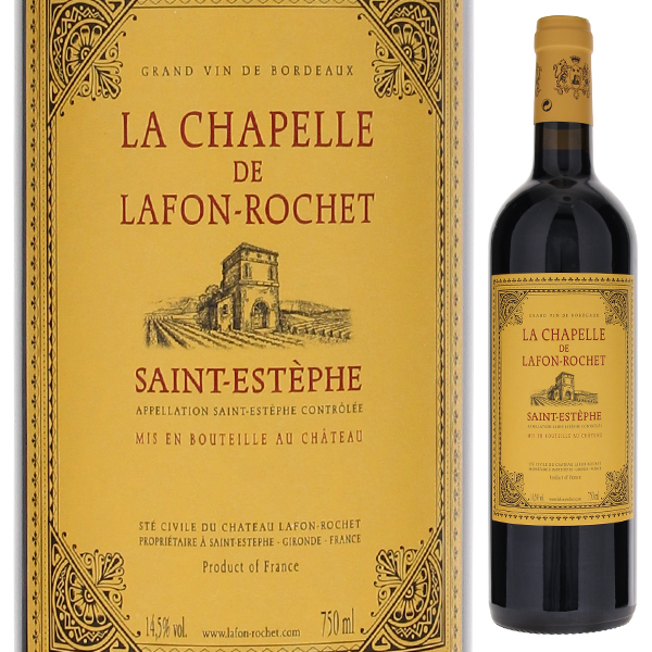 ラ シャペル ド ラフォン ロシェ 2021 (シャトー ラフォン ロシェ) 750ml  [赤]