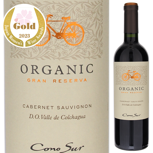 オーガニック グラン レゼルバ カベルネ ソーヴィニヨン 2019 コノスル 750ml  [赤]