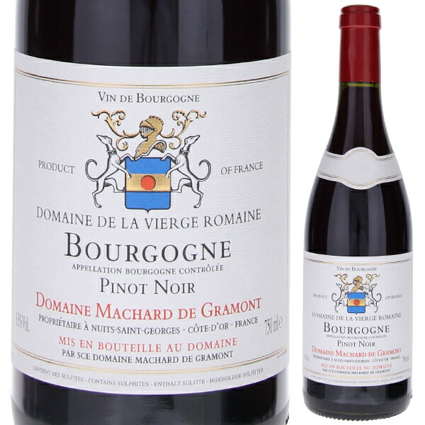 ブルゴーニュ ピノ ノワール ドメーヌ ド ラ ヴィエルジュ ロメンヌ 2023 ドメーヌ マシャール ド グラモン 750ml  [赤]
