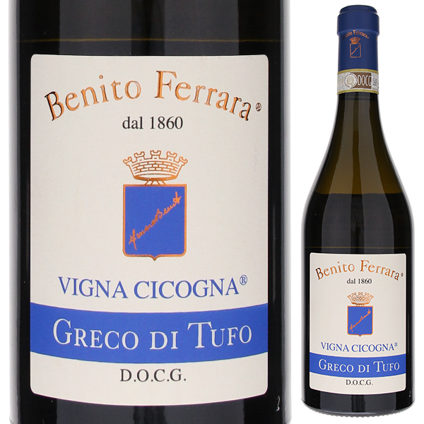 グレコ ディ トゥーフォ ヴィーニャ チコーニャ 