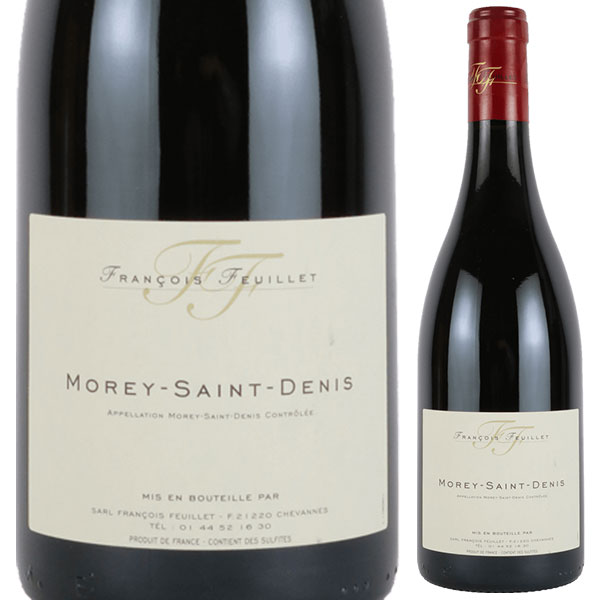 モレ サン ドニ 2023 ドメーヌ フランソワ フュイエ 750ml  [赤]