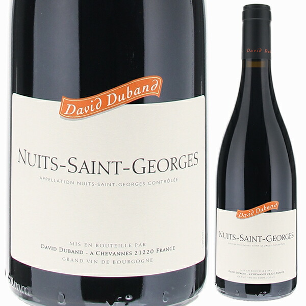 ニュイ サン ジョルジュ 2023 ドメーヌ ダヴィド デュバン 750ml  [赤]