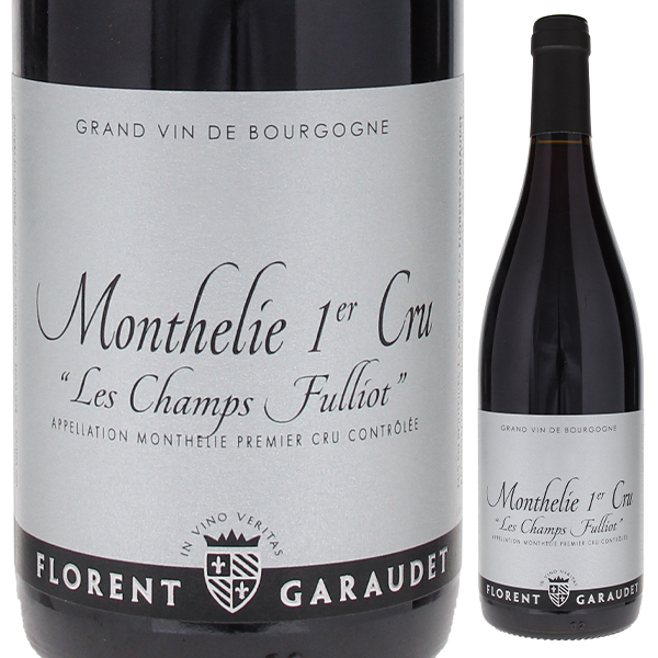 モンテリー プルミエ クリュ レ シャン フュイオ ルージュ 2020 ドメーヌ フローラン ガローデ 750ml  [赤]