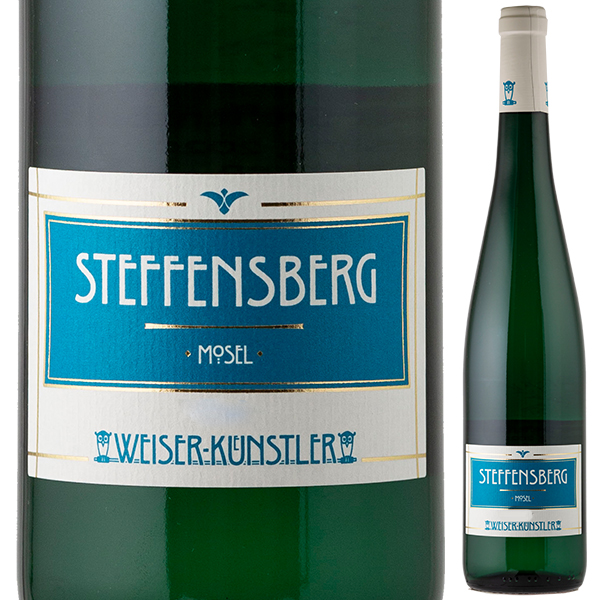 エンキルヒャー シュテッフェンスベルク リースリング 2020 ヴァイザー キュンストラー 750ml  [白] 自然派