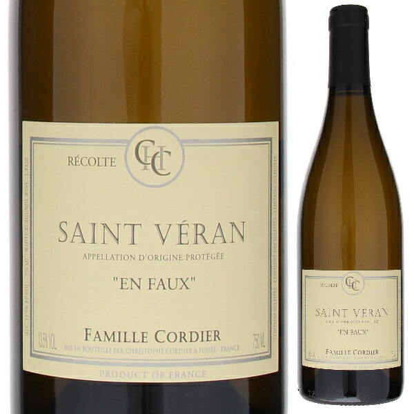 サン ヴェラン アン フォ 2023 ドメーヌ コルディエ ペール エ フィス 750ml  [白]