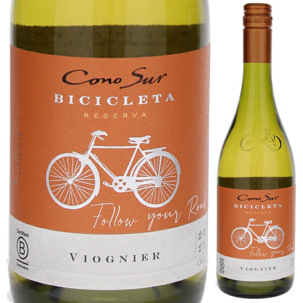 ヴィオニエ ビシクレタ レゼルバ 2024 コノスル 750ml  [白] スクリューキャップ