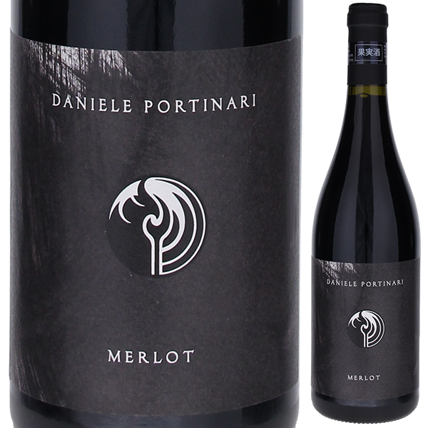 メルロー 2021 ダニエーレ ポルティナーリ 750ml  [赤] 自然派