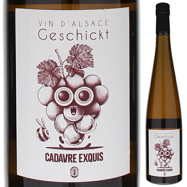 キャダーヴル エクスキ NV フレデリック ゲシクト 750ml  [白] 自然派