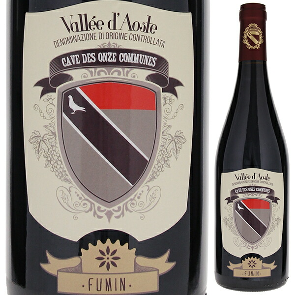 ヴァッレ ダオスタ フミン 2022 カーヴ デ オンズ コミュヌ 750ml  [赤]