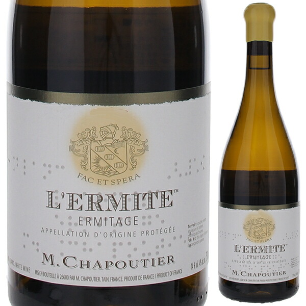エルミタージュ ブラン レルミット 2019 M.シャプティエ 750ml  [白]