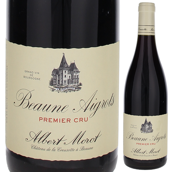 ボーヌ プルミエ クリュ レ ゼグロ ルージュ 2018 アルベール モロ 750ml  [赤] エグロ