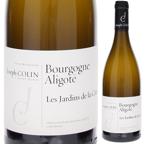 ブルゴーニュ アリゴテ レ ジャルダン ド ラ コート 2022 ジョゼフ コラン 750ml  [白]