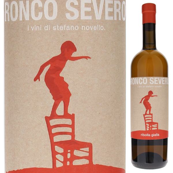 リボッラ ジャッラ 2019 ロンコ セヴェロ 750ml  [白] [オレンジワイン]  自然派
