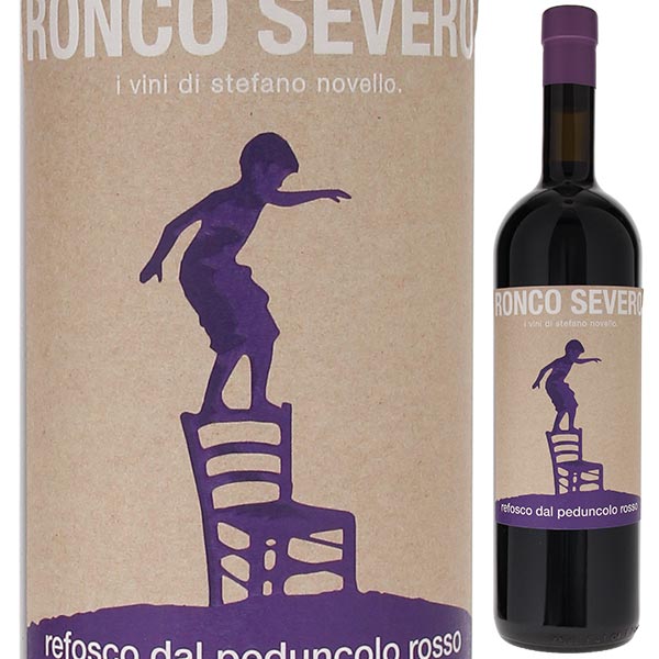レフォスコ ペドゥンコロ ロッソ 2020 ロンコ セヴェロ 750ml  [赤] 自然派