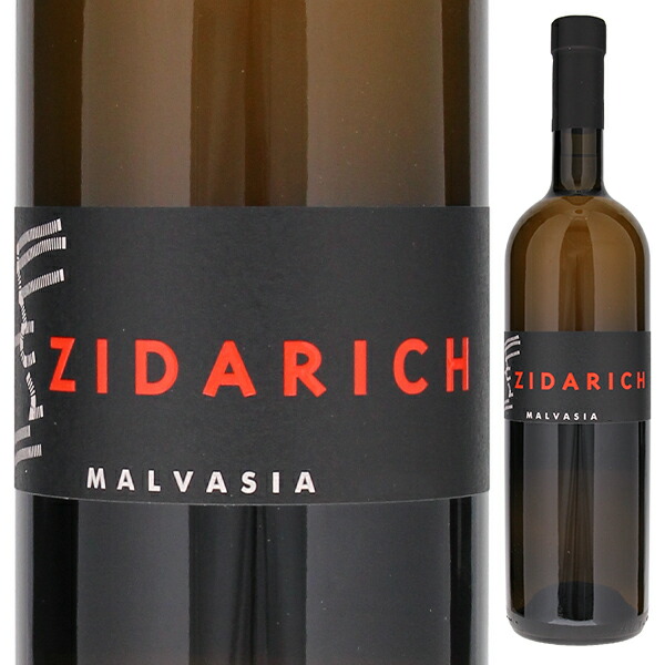 マルヴァジア 2020 ヅィダリッヒ 750ml  [白] 自然派 マルヴァジーア