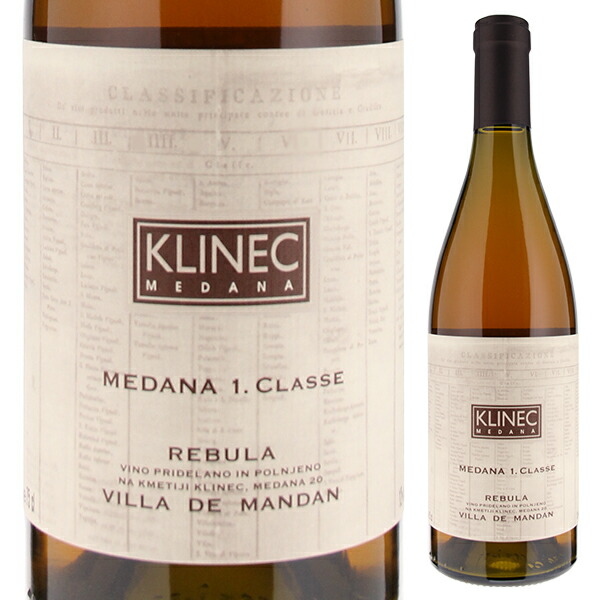 レブーラ 2016 クリネッツ 750ml  [白] 自然派