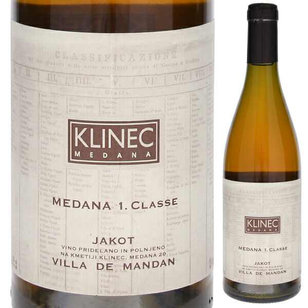 ヤーコット 2016 クリネッツ 750ml  [白] 自然派