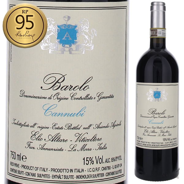 バローロ カンヌビ 2021 エリオ アルターレ 750ml  [赤]