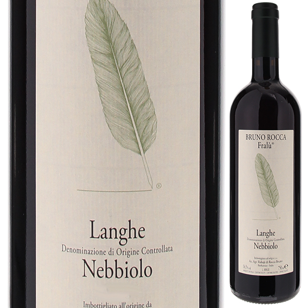 ランゲ ネッビオーロ フラル 2022 ラバヤ ディ ブルーノ ロッカ 750ml  [赤] 自然派