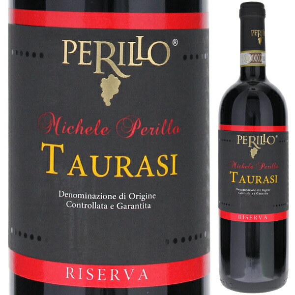 タウラージ リゼルヴァ 