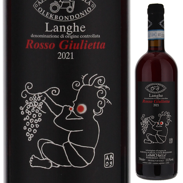 ペラベルガ ジュリエッタ 2022 オレク ボンドニオ 750ml  [赤] 自然派