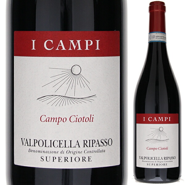 GAJA BAROLO 2013 赤ワイン　ガヤ　バローロ　ダグロミス バローロ・ダグロミス / ガヤ – MARU MIYATAYA ONLINE SHOP