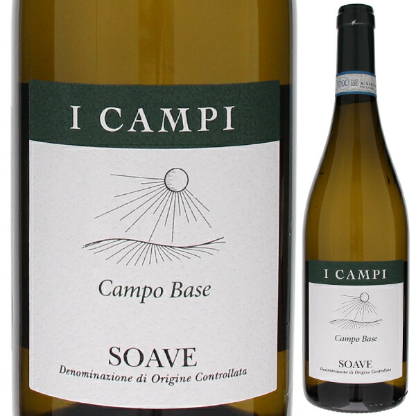 ソアヴェ カンポ バーゼ 2021 イ カンピ 750ml  [白]