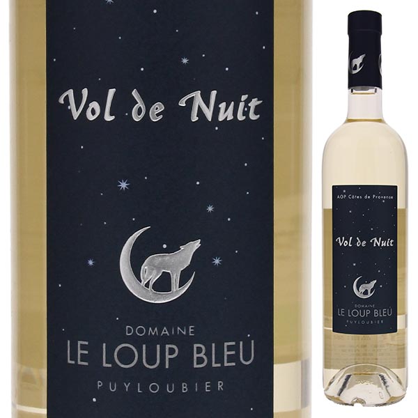 ヴォル ド ニュイ ブラン 2023 ドメーヌ ル ルー ブルー 750ml  [白]