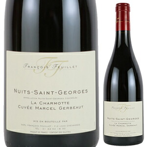 ニュイ サン ジョルジュ レ シャルモット キュヴェ マルセル ジェルボー 2022 ドメーヌ フランソワ フュイエ 750ml  [赤]